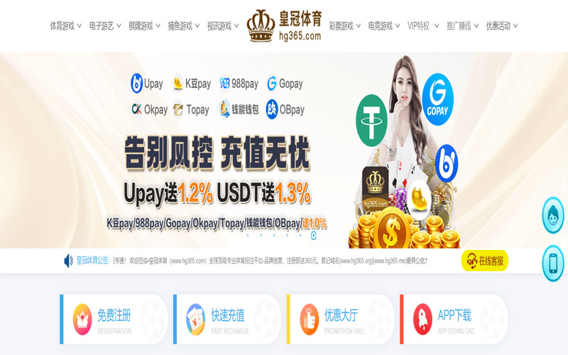 伟德体育体育的规则与条款讲解 – 新手须知